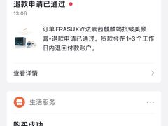 -文华会KTV(体育中心店)