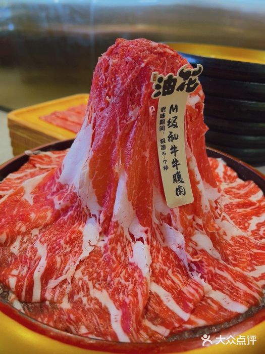 油花·和牛寿喜烧·放题自助(市南银座店)图片