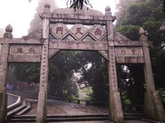 -南岳衡山风景名胜区