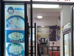 -吴氏蹄花