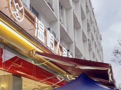 -温岭人家(红花北路店)