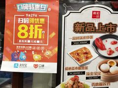 -嘉和一品粥(政府街店)