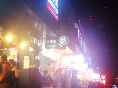 -吴山路夜市