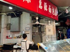 -惠源面包店(开禾路店)