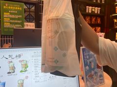 -茶理宜世(广州南站（站内）3楼B17检票口店)