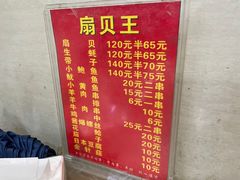 -望江门227龙虾馆
