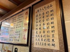 -玫瑰甜品(文明路店)