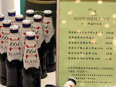 -东方广场假日酒店-蜀咖啡餐厅