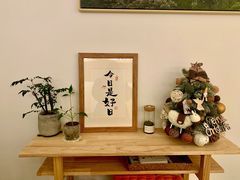 -团子君寿司·茶