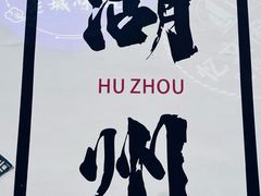 -衣裳街历史文化街区