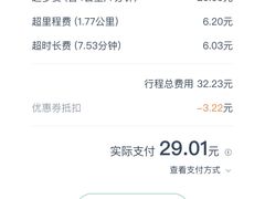 -佘山地铁站-停车场