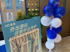 -爱革·奢品·鞋包·衣物·家居(博荟广场店)