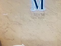 -Lady M(沙田新城市广场店)
