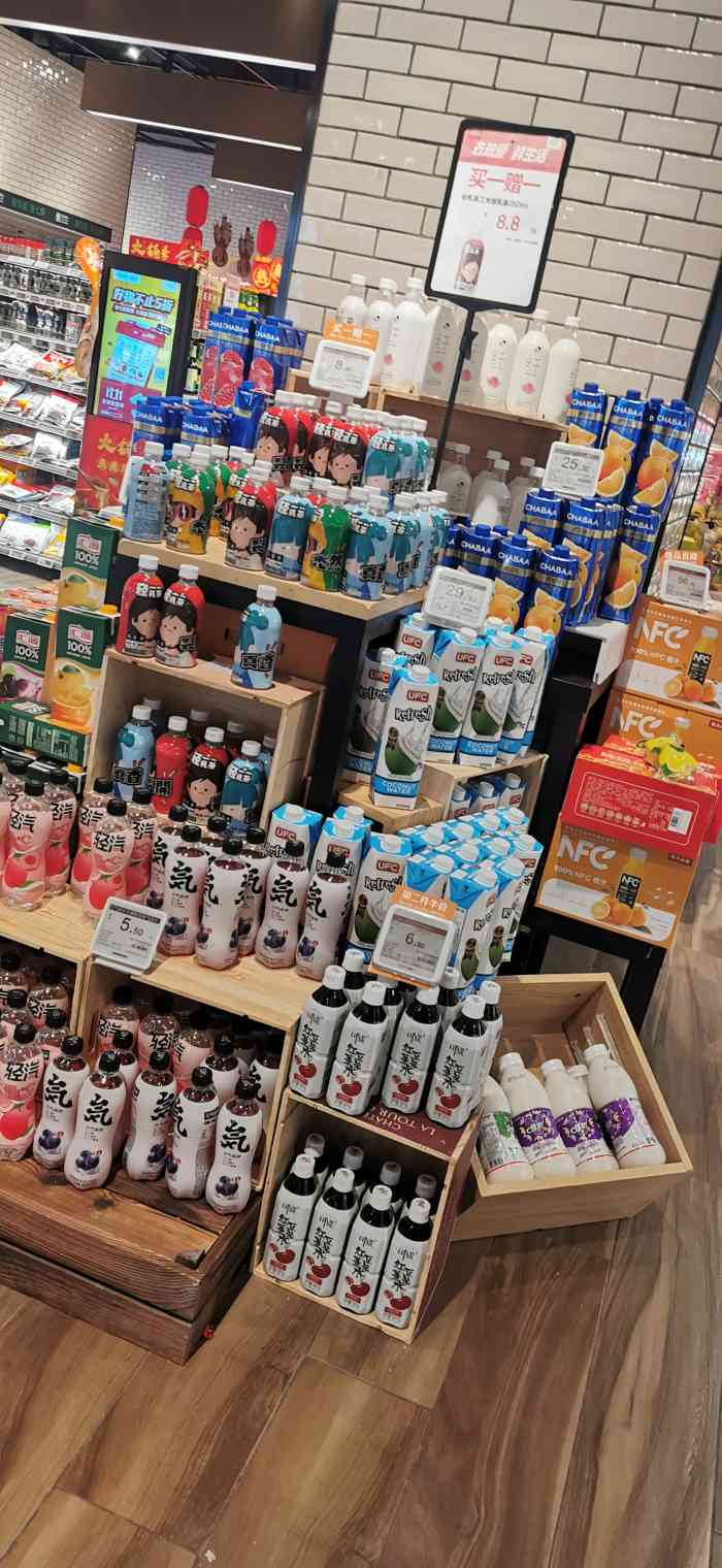 七鲜超市(大族广场店)-"这家生鲜超市位于大族广场,一层.里面挺.