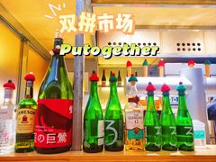 -双拼市场·烧烤精酿啤酒