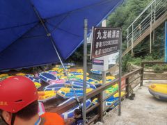 -崇州九龙峡漂流