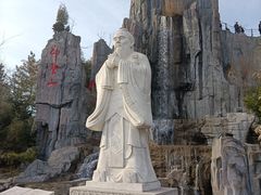 -中国翰园碑林
