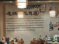-易老妈蹄花.特色川菜(人民公园总店)