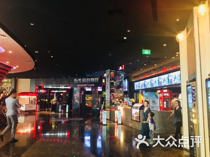 寰映影城(合生汇店-图片-北京电影演出赛事-大众点评网
