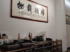 -德云居