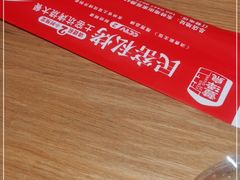 -民窑私烤土窑坑烤大公鸡