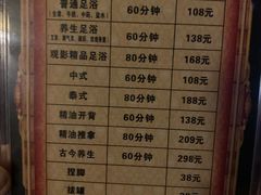 包房-古今足道(学院路店)
