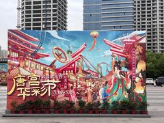 -武汉欢乐谷