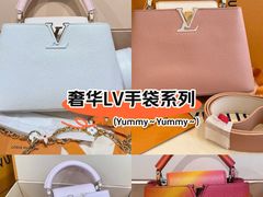 -六六奢品·vintage中古·回收二手奢侈品包包手表首饰(环球港店)