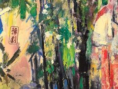 -星·South Beauty·俏江南(国贸店)