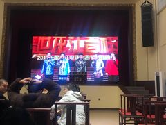 -百乐会相声剧场