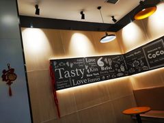 -CoCo都可(漫乐城店)