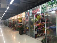 -无锡文化工艺品市场(槐古路店)