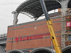 -宝山路(地铁站)