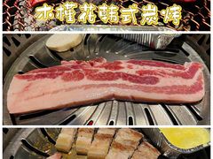 -木槿花韩式炭烤·熟成肉工坊(孙文东路店)