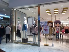 -永旺梦乐城国际商城(北清路店)