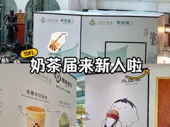 -江南环球港