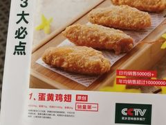 -新白鹿餐厅(松江开元地中海店)