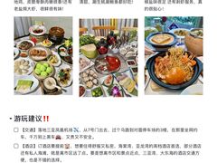 -沿江海南菜·文昌鸡祖师爷(大东海店)