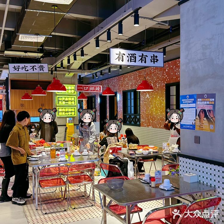 🔵蛮憨憨|我的2️⃣0️⃣2️⃣4️⃣年第一顿小龙虾‼️