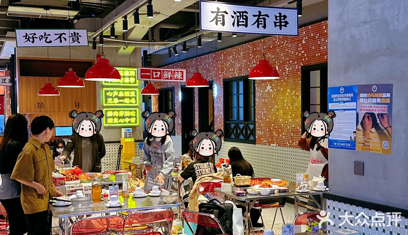 🔵蛮憨憨|我的2️⃣0️⃣2️⃣4️⃣年第一顿小龙虾‼️