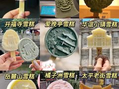 -长沙火车站(地铁站)