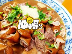 卤煮火烧-门框胡同百年卤煮(新街口店)