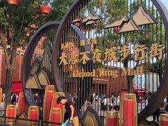 -大唐不夜城贞观广场