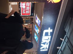 等位区-七欣天香辣蟹火锅(抚州硕果时代广场店)