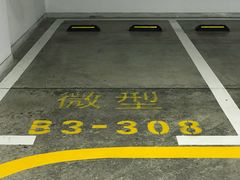 -花园5號餐厅