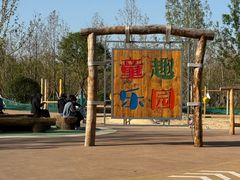 -西安汉城湖景区