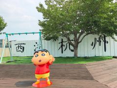 -杭州湖滨in77