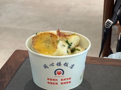 -同心楼(解放北路店)