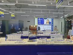 -优购镜仓(六角广场店)