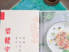 -花城苑广府菜(海心沙店)